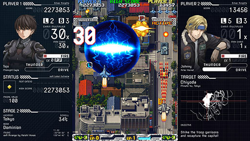 画像ギャラリー No.011のサムネイル画像 / 1996年リリースのシューティングゲームをリメイクしたAC向け「アクウギャレット EXA LABEL」,4月15日に先行稼働を開始