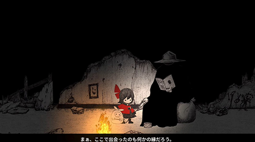画像ギャラリー No.006のサムネイル画像 / 不気味な生き物たちが潜む暗闇世界を旅する童話風ダークアドベンチャー「HINO」，トレイラーを公開