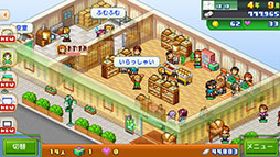 画像ギャラリー No.008のサムネイル画像 / カイロソフトの経営シム「喫茶ブレンド物語」「夢おこし商店街」,Xbox版を本日発売