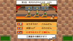 画像ギャラリー No.011のサムネイル画像 / カイロソフトの経営シム「喫茶ブレンド物語」「夢おこし商店街」,Xbox版を本日発売