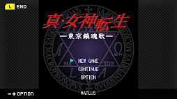 画像ギャラリー No.012のサムネイル画像 / 「G-MODEアーカイブス+ 真・女神転生 東京鎮魂歌」本日配信。「みんなで空気読み。4 Nintendo Switch 2 Edition」が9月に発売決定