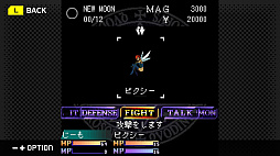 画像ギャラリー No.014のサムネイル画像 / 「G-MODEアーカイブス+ 真・女神転生 東京鎮魂歌」本日配信。「みんなで空気読み。4 Nintendo Switch 2 Edition」が9月に発売決定