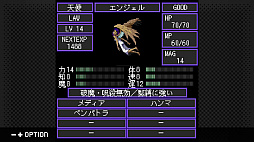 画像ギャラリー No.015のサムネイル画像 / 「G-MODEアーカイブス+ 真・女神転生 東京鎮魂歌」本日配信。「みんなで空気読み。4 Nintendo Switch 2 Edition」が9月に発売決定