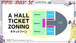 画像ギャラリー No.010のサムネイル画像 / Ubisoftのシューター系タイトルにフォーカスした「FPS Day X」,2026年1月11日,12日に開催決定。チケットの抽選応募受付も開始に