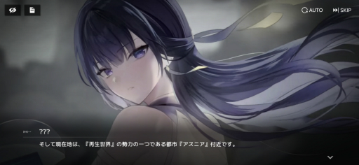 画像ギャラリー No.003のサムネイル画像 / 本日リリースの「スターシード:アスニアトリガー」は,37人のSSRキャラを全員獲得できる! AI少女との絆を強さに変えて,迫りくる敵と戦おう【PR】