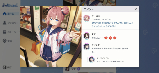 画像ギャラリー No.008のサムネイル画像 / 本日リリースの「スターシード:アスニアトリガー」は,37人のSSRキャラを全員獲得できる! AI少女との絆を強さに変えて,迫りくる敵と戦おう【PR】