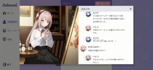 画像ギャラリー No.017のサムネイル画像 / 本日リリースの「スターシード:アスニアトリガー」は,37人のSSRキャラを全員獲得できる! AI少女との絆を強さに変えて,迫りくる敵と戦おう【PR】