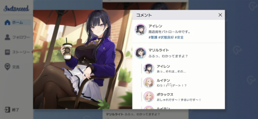 画像ギャラリー No.018のサムネイル画像 / 本日リリースの「スターシード:アスニアトリガー」は,37人のSSRキャラを全員獲得できる! AI少女との絆を強さに変えて,迫りくる敵と戦おう【PR】