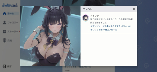 画像ギャラリー No.019のサムネイル画像 / 本日リリースの「スターシード:アスニアトリガー」は,37人のSSRキャラを全員獲得できる! AI少女との絆を強さに変えて,迫りくる敵と戦おう【PR】