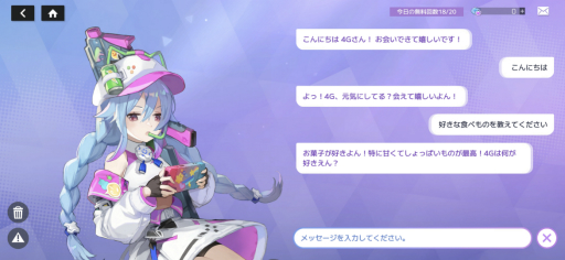 画像ギャラリー No.021のサムネイル画像 / 本日リリースの「スターシード:アスニアトリガー」は,37人のSSRキャラを全員獲得できる! AI少女との絆を強さに変えて,迫りくる敵と戦おう【PR】