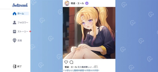 画像ギャラリー No.002のサムネイル画像 / 「スターシード:アスニアトリガー」オートラタ勢力の新キャラ“アデリー”が実装! リリース100日記念の豪華キャンペーンは見逃し厳禁だ【PR】