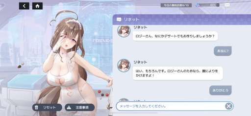 画像ギャラリー No.003のサムネイル画像 / 「スターシード:アスニアトリガー」オートラタ勢力の新キャラ“アデリー”が実装! リリース100日記念の豪華キャンペーンは見逃し厳禁だ【PR】