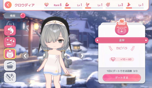 画像ギャラリー No.004のサムネイル画像 / 「スターシード:アスニアトリガー」オートラタ勢力の新キャラ“アデリー”が実装! リリース100日記念の豪華キャンペーンは見逃し厳禁だ【PR】