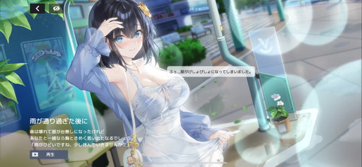 画像ギャラリー No.006のサムネイル画像 / 「スターシード:アスニアトリガー」オートラタ勢力の新キャラ“アデリー”が実装! リリース100日記念の豪華キャンペーンは見逃し厳禁だ【PR】