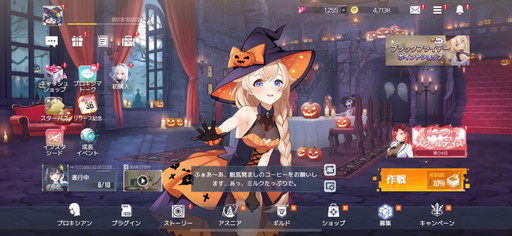 画像ギャラリー No.007のサムネイル画像 / 「スターシード:アスニアトリガー」オートラタ勢力の新キャラ“アデリー”が実装! リリース100日記念の豪華キャンペーンは見逃し厳禁だ【PR】