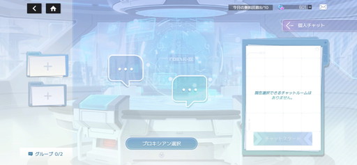 画像ギャラリー No.009のサムネイル画像 / 「スターシード:アスニアトリガー」オートラタ勢力の新キャラ“アデリー”が実装! リリース100日記念の豪華キャンペーンは見逃し厳禁だ【PR】