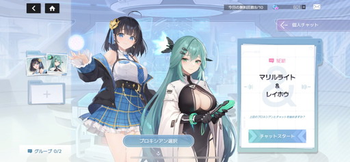 画像ギャラリー No.010のサムネイル画像 / 「スターシード:アスニアトリガー」オートラタ勢力の新キャラ“アデリー”が実装! リリース100日記念の豪華キャンペーンは見逃し厳禁だ【PR】