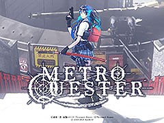 スマホアプリ版「METRO QUESTER」,配信開始。PCや家庭用ゲーム機向けに登場したダンジョン探索RPGをいつでもどこでも楽しめる