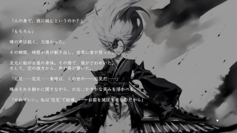 ���������꡼ No.003�Υ���ͥ������ / ��Ʈ�ò������ޥ�ɥХȥ�RPG��ɴ�ۻաס�������������Ǥ�Steam�ǥ�꡼��������˭����100�Τ��Ų�����ѡ��ƥ��������Ǥ���