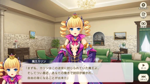 画像ギャラリー No.001のサムネイル画像 / “恋姫”キャラと楽しむまったり国作り。「魔王カリンちゃんRPG」のハーフアニバーサリーを,新キャクターたちと共にお祝いしよう【PR】