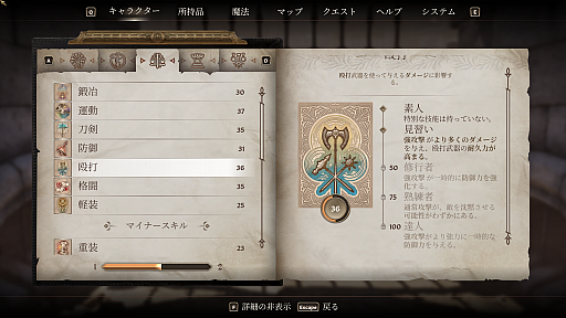 画像ギャラリー No.006のサムネイル画像 / 「オブリビオン」はリマスターで何が変わったのか。主な変更点を紹介