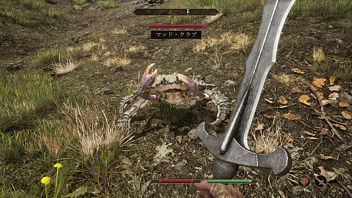 画像ギャラリー No.009のサムネイル画像 / 「オブリビオン」はリマスターで何が変わったのか。主な変更点を紹介