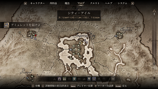 画像ギャラリー No.029のサムネイル画像 / 「オブリビオン」はリマスターで何が変わったのか。主な変更点を紹介