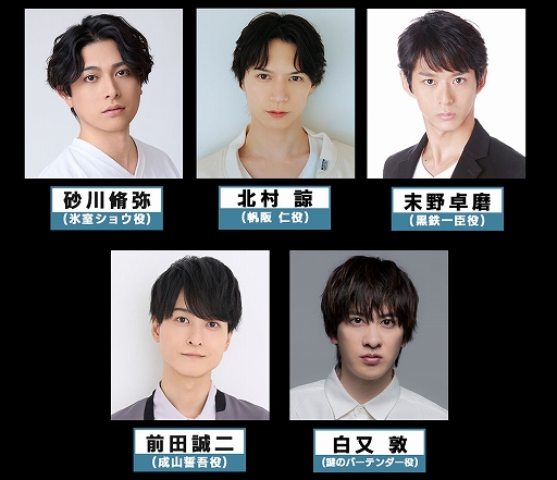 画像ギャラリー No.007のサムネイル画像 / 「ROAD59 -新時代任侠特区- 摩天楼モノクロ抗争」,メインストーリー後半に登場するシステム「バーパート」の遊び方を解説する映像が公開に