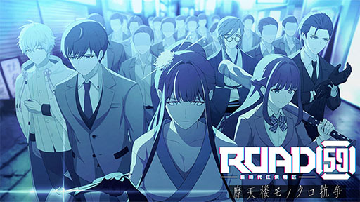 画像ギャラリー No.002のサムネイル画像 / ブシロードゲームズ,TGS 2025にて新作ビジュアルノベル4タイトルを試遊出展。「DUSK INDEX: GION」は初の試遊会に