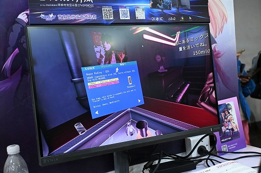 ꡼ No.007Υͥ / ŪͤʷϵɺVRɥ٥㡼PROJECT MIXץǥ쥯󥿥ӥ塼ϥब¿ʸWePlay2025