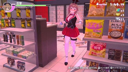 画像ギャラリー No.008のサムネイル画像 / ふらふらと歩くバニーガーデンのキャストを家まで導こう。千鳥足アクション「へべれけ ばにーがーでん」,10月9日配信開始