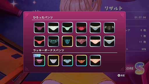 画像ギャラリー No.016のサムネイル画像 / ふらふらと歩くバニーガーデンのキャストを家まで導こう。千鳥足アクション「へべれけ ばにーがーでん」,10月9日配信開始