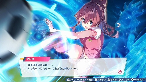 画像ギャラリー No.002のサムネイル画像 / 女子サッカーチームを率いて優勝を目指せ。qureateのリアルタイムサッカーSLG「ファンタジスタ明日翔」，PC/Switch向けに2月12日発売