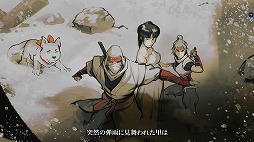 画像ギャラリー No.001のサムネイル画像 / 「SHINOBI 復讐の斬撃」復讐の物語を描いたストーリートレイラーを公開。ジョー・ムサシとルーズ卿のキャラクタートレイラーも登場