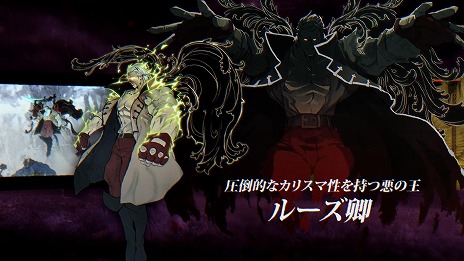 画像ギャラリー No.005のサムネイル画像 / 「SHINOBI 復讐の斬撃」復讐の物語を描いたストーリートレイラーを公開。ジョー・ムサシとルーズ卿のキャラクタートレイラーも登場