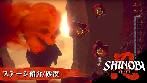 ���������꡼ No.002�Υ���ͥ������ / ��SHINOBI �����λ·��DLC���󤬸����ˡ��֥��� ������� ���ơ����פǤϼ��Ρ�����ŷ�Ͳʳؼԡ�Dr.���å��ޥ�פ��ܥ���1�ͤȤ��ƻ���