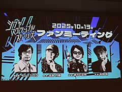 ֥֥䥹֥륹ȡ꡼ץեߡƥ󥰥ݡȡ˽бͽΥ㥹2ͤ򥵥ץ饤ȯɽȶȼԡɤμ䥳ʡ