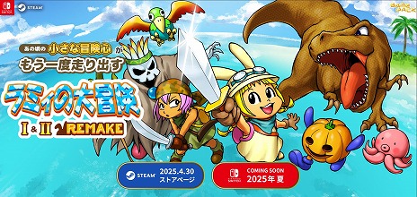 ���������꡼ No.007�Υ���ͥ������ / �������饤��RPG�֥�ߥ��������� 1&2 ��ᥤ����Steam�ǥ�꡼�����ٻ��̤�FMV���꡼���˥Х�ɥ뤵��Ƥ���̾��RPG������