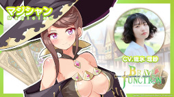 ���������꡼ No.020�Υ���ͥ������ / �֥�å�����å�RPG��Brave �� Junction�פ�ȯ������10��8���˷��ꡣ�ᥤ�󥭥�饯����3̾��ô����ͥ����TGS 2025�ǻ�ͷ�ΰ���ʤɤ�ô��