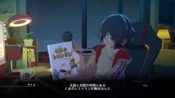 画像ギャラリー No.003のサムネイル画像 / 「Chill with You : Lo-Fi Story」初のアップデートを実施。感動ADV「くまのレストラン」とのコラボを開始