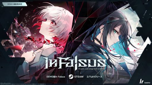 画像ギャラリー No.001のサムネイル画像 / とある近未来の世界を舞台にした物語とリズムゲームが楽しめる「In Falsus」，デモ版を2月11日に配信