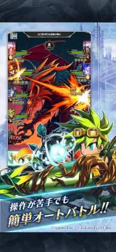 ���������꡼ No.004�Υ���ͥ������ / �֥֥쥤�� �ե���ƥ����פ����Ȥ������ޥ۸���RPG��BRAVE FRONTIER LEGION�ס�5��˥�꡼�����ꡣ������Ͽ���դ���������