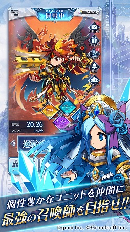 画像ギャラリー No.002のサムネイル画像 / ブレフロを題材にした共闘対戦RPG「BRAVE FRONTIER LEGION」正式サービスを本日開始。10人対10人の「レギオンバトル」を楽しめる
