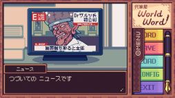 画像ギャラリー No.009のサムネイル画像 / 代筆する文章をルーレットで決めるハチャメチャADV「代筆屋ワールドワード」,本日リリース。ローンチキャンペーンで10%オフに