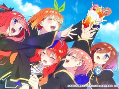 「五等分のプリンセス 〜幻想と深淵と魔法学院〜」,オープニングムービーを公開。中野家の五つ子がテーマソング「明日へ」を歌う