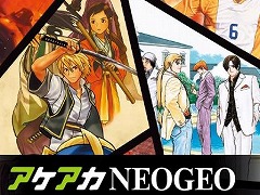 NEOGEOの名作を収録した「アケアカNEOGEO セレクション」Vol.5とVol.6を8月7日にリリース。KOF'98や作戦名ラグナロクなどを収録