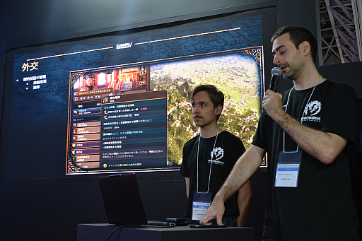 ꡼ No.001Υͥ / 500ǯˤ֥衼åѤˤEuropa Universalis Vפ̥Ϥ줿ץ쥼󥹥ơݡȡTGS2025