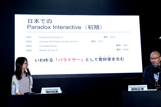 ꡼ No.005Υͥ / ѥɥȤϲ䡩ȥ᤬Ű⤷ơ٥ȡParadoxơפݡȡTGS2025