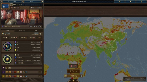 ꡼ No.012Υͥ / Υץ쥤ݡϤ줾ѥɥν˥ȥƥEuropa Universalis VפˤϻȾΥΥϥ̤Ƥ