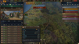 画像ギャラリー No.005のサムネイル画像 / PC向け歴史ストラテジー「Europa Universalis V」,本日リリース。任意の国家を選んで「もう1つの歴史」を描き出そう